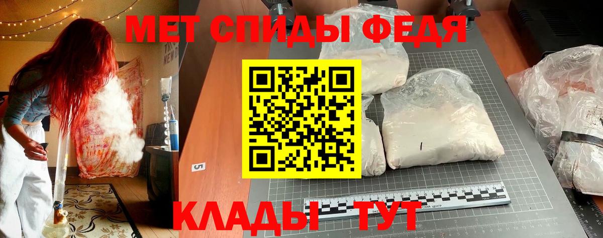 АМФЕТАМИН 98% Заинск