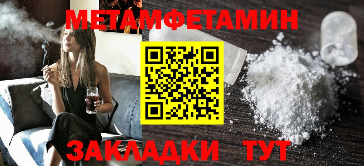 АМФЕТАМИН  Вход с VPN  Заинск  Amphetamine  Amphetamine Розовый 
