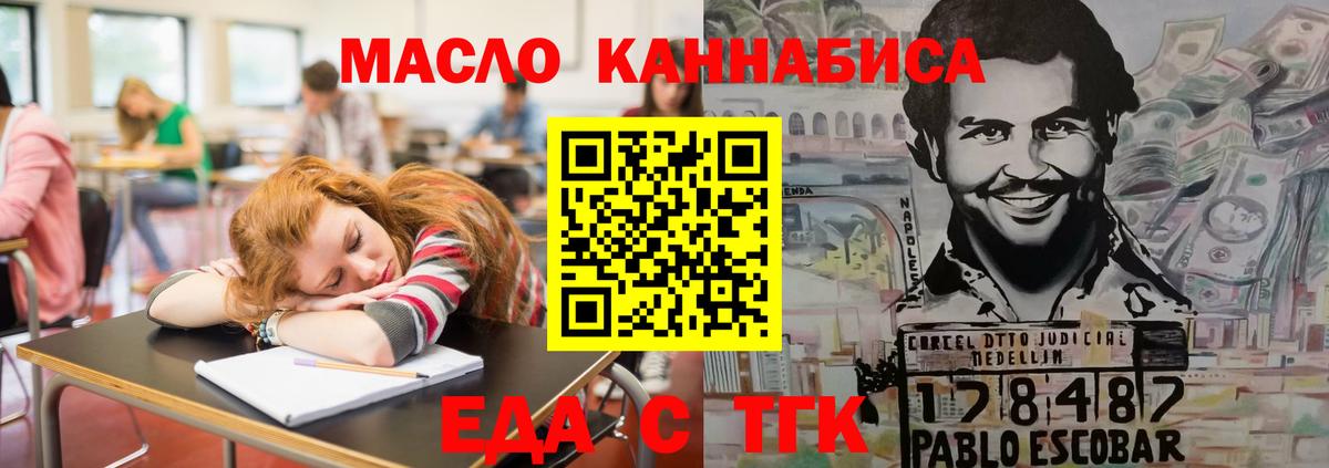 Меф мяу мяу Заинск