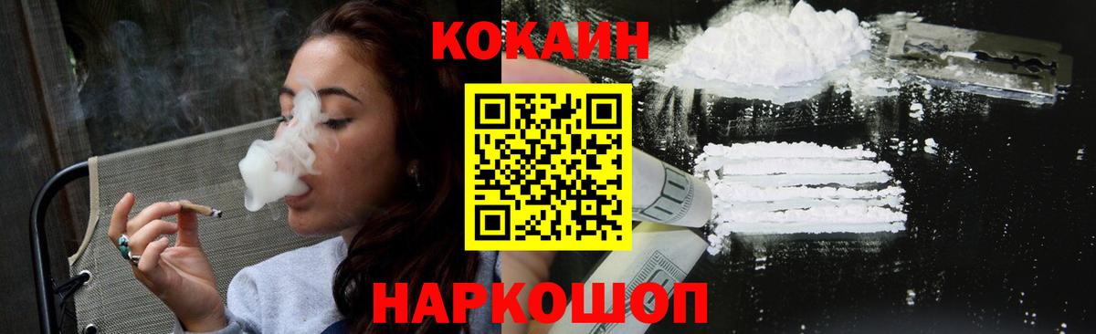 КОКАИН Боливия Заинск