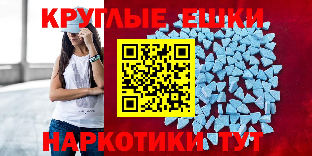 Экстази Дубай Заинск