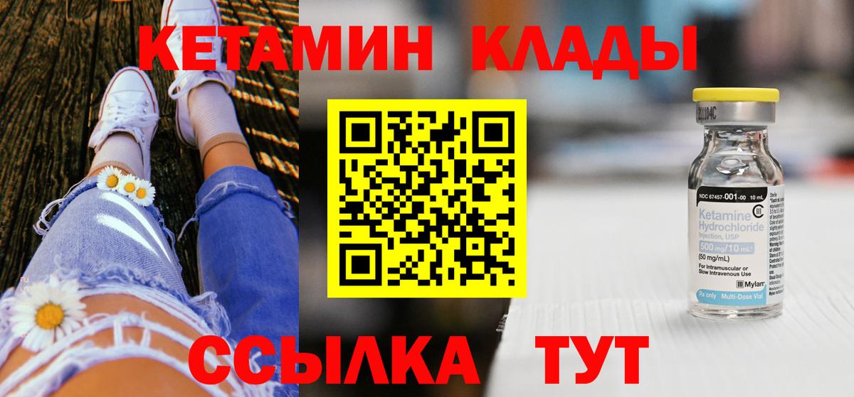 Кетамин ketamine    tor  Заинск  Вход с VPN  Кетамин ketamine 