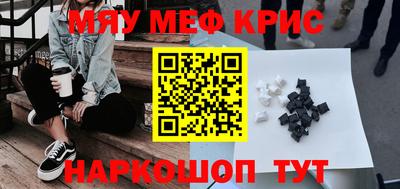 скорость mdpv Бугуруслан