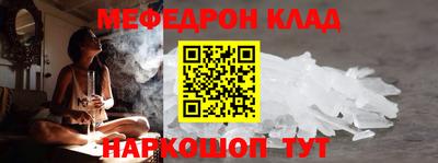 скорость mdpv Бугуруслан