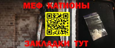 скорость mdpv Бугуруслан