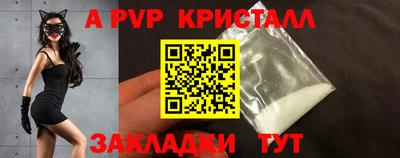 скорость mdpv Бугуруслан