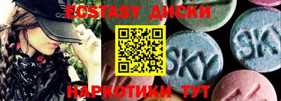 скорость mdpv Бугуруслан