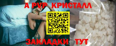 скорость mdpv Бугуруслан