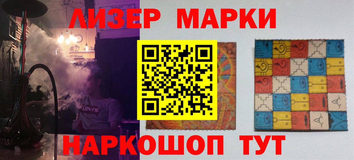 LSD-25 экстази ecstasy Заинск