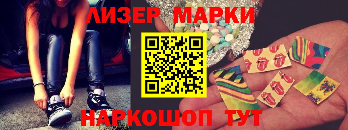 ЛСД экстази ecstasy  Вход с VPN  Заинск  ЛСД экстази кислота 