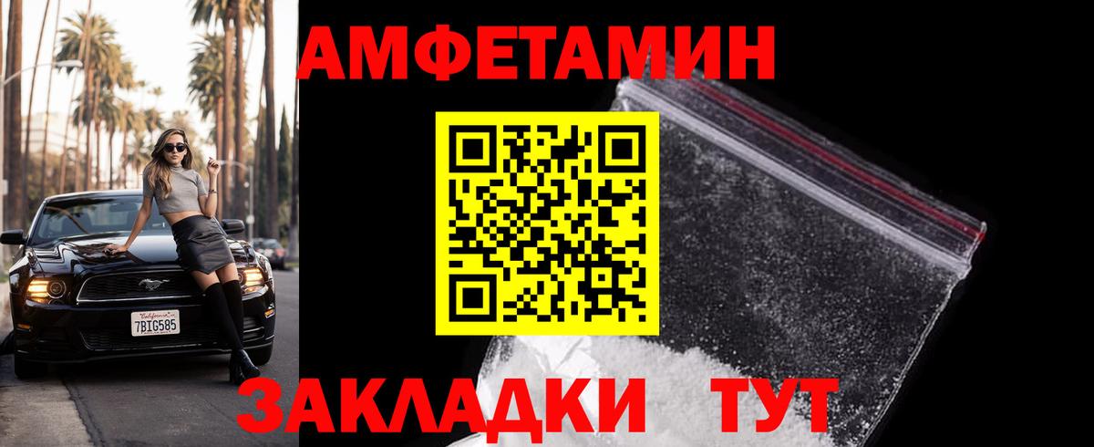 Заинск  МЕТАМФЕТАМИН  МЕТАМФЕТАМИН винт  Вход с VPN  МЕТАМФЕТАМИН винт 