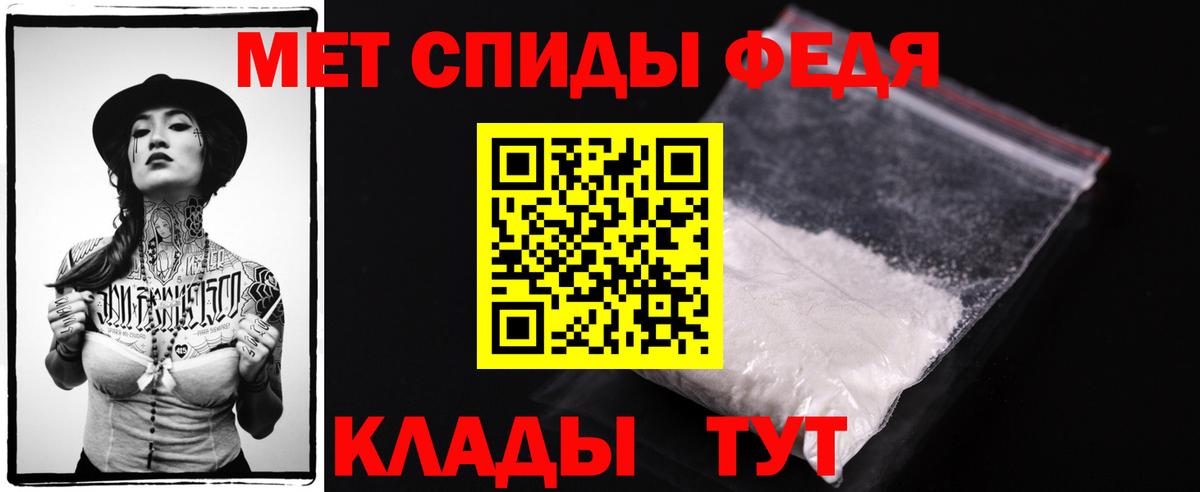 МЕТАМФЕТАМИН Декстрометамфетамин 99.9% Заинск
