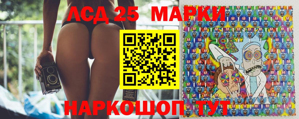 Заинск  Марки NBOMe 1500мкг  Вход с VPN 