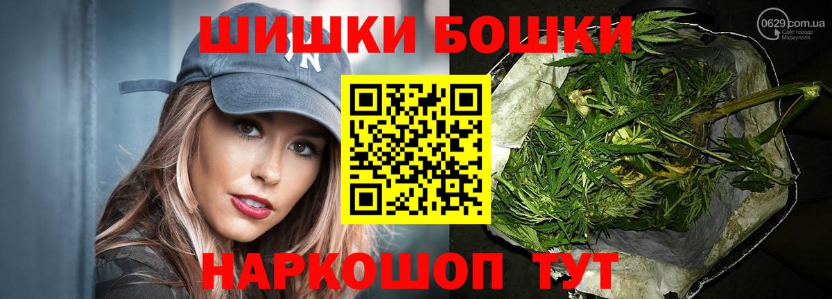 Бошки марихуана планчик  Вход с VPN  Заинск  Бошки марихуана гибрид 